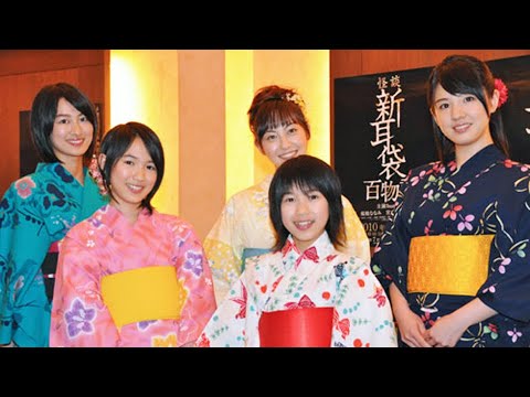 一足早い浴衣姿で松山メアリ、桜庭ななみ、高月彩良らが恐怖体験を語る／『怪談新耳袋 百物語』制作発表会見