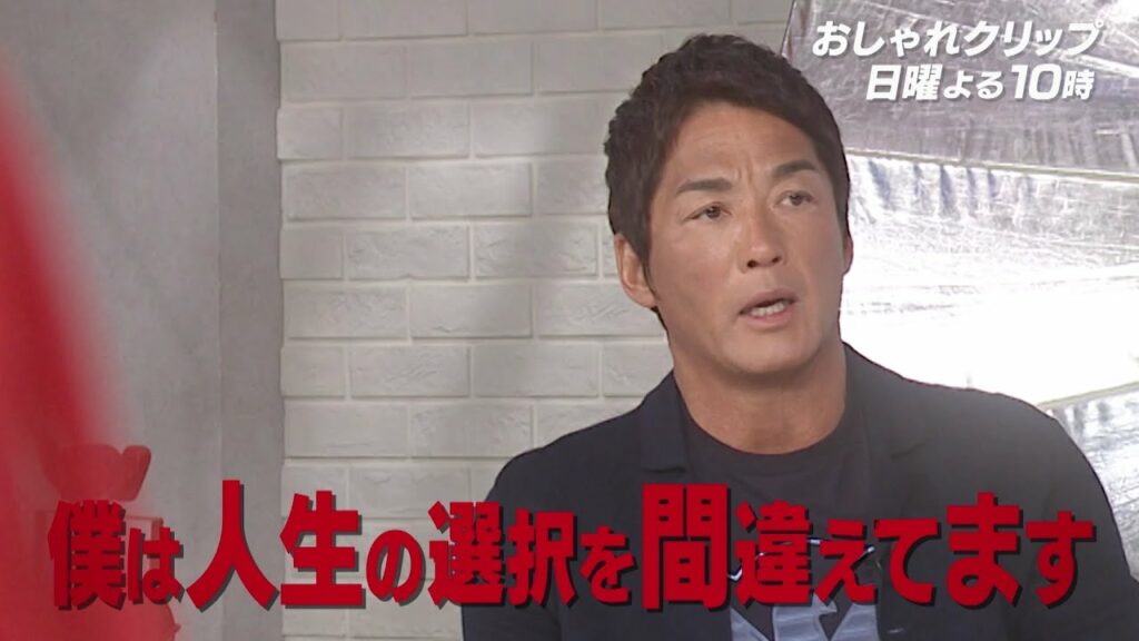 【おしゃれクリップ】ゲストは長嶋一茂 11月20日（日）夜10時放送！