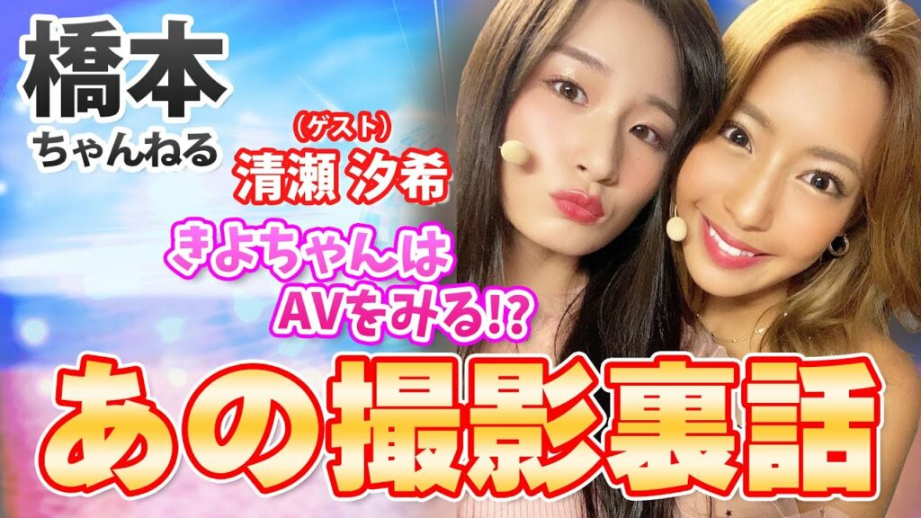 【ヤバイ】あの撮影って。。。裏話を暴露! 【ヤバイ】あの撮影って。。。裏話を暴露!