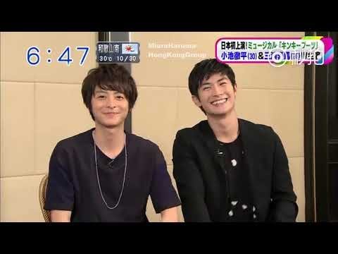 【三浦春馬&小池徹平】キンキーブーツ II