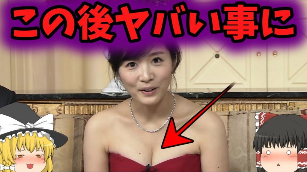 【ゆっくり解説】人気女子アナを襲ったヤバすぎる放送事故4選まとめ