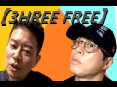 【3HREE FREE】西川貴教×宮迫博之【予告前後半編】 2022/11/13
