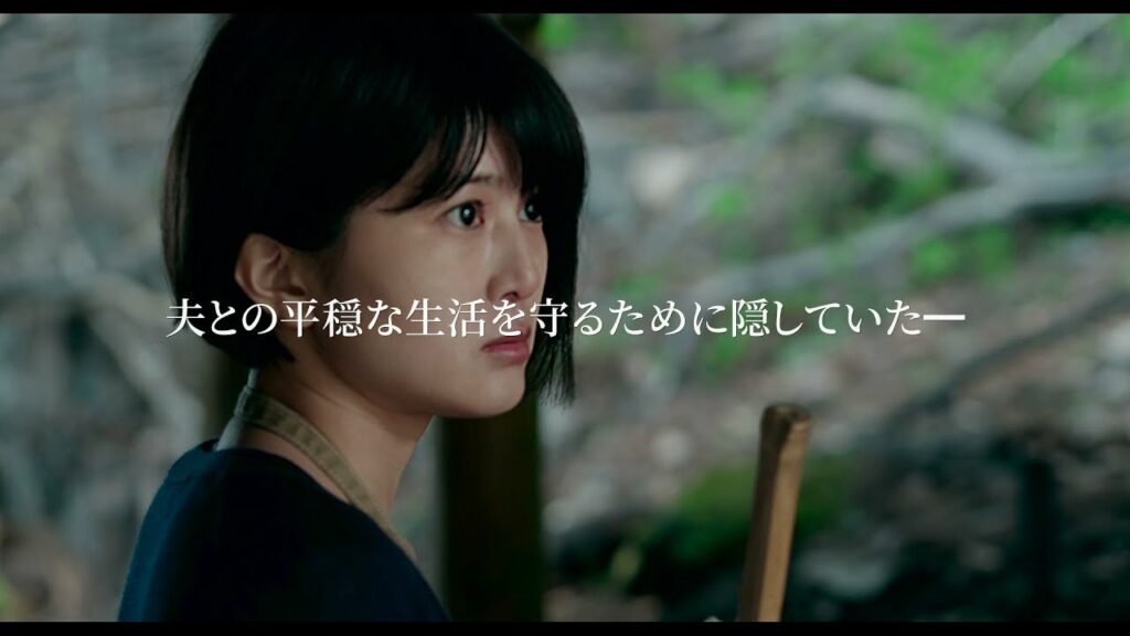 映画「蜜月」予告編（出演：佐津川愛美 、筒井真理子 、板尾創路 、濱田龍臣 、永瀬正敏 ）