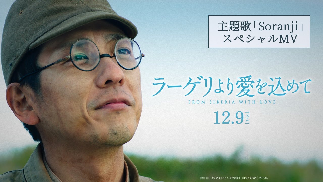 Fragments Of The Last Will Free Movie