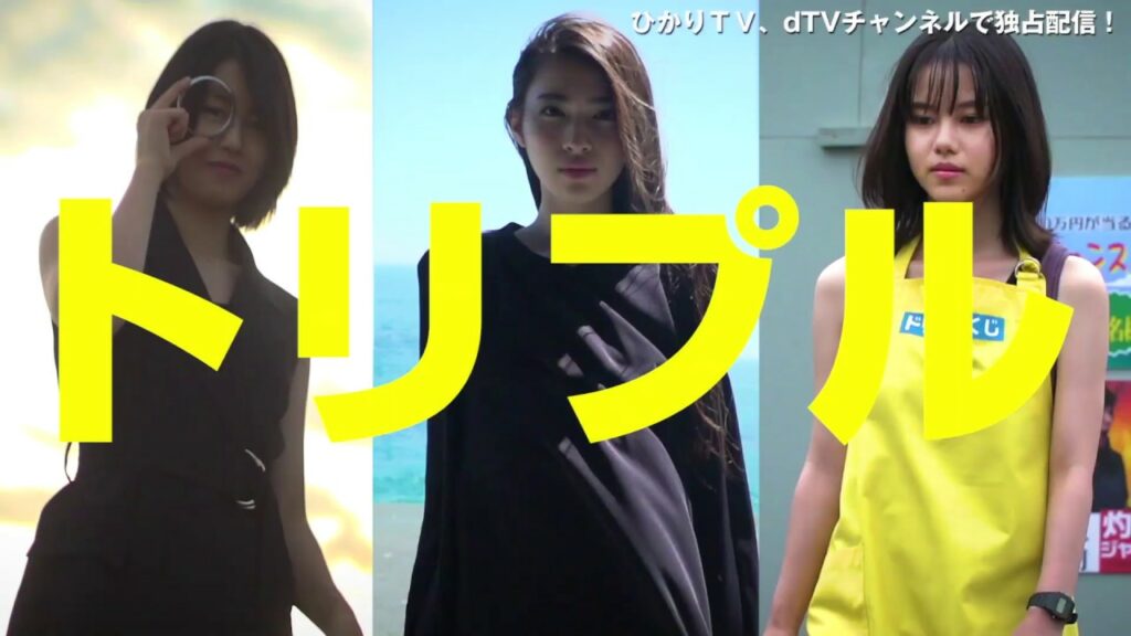 松風理咲、竹内愛紗、長見玲亜が企画・プロデュース・主演！　『トリプルミッション!!!女優たちの夢、ドラマにしました』予告編