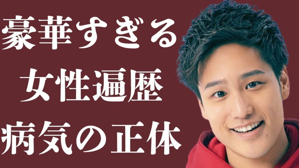 桐山照史の豪華すぎる女性遍歴に驚きを隠せない…「ジャニーズWEST」として活躍している彼の病気の正体に一同驚愕…