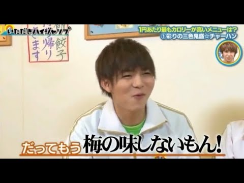 これが伝説の余談の"薮宏太"様です(4)