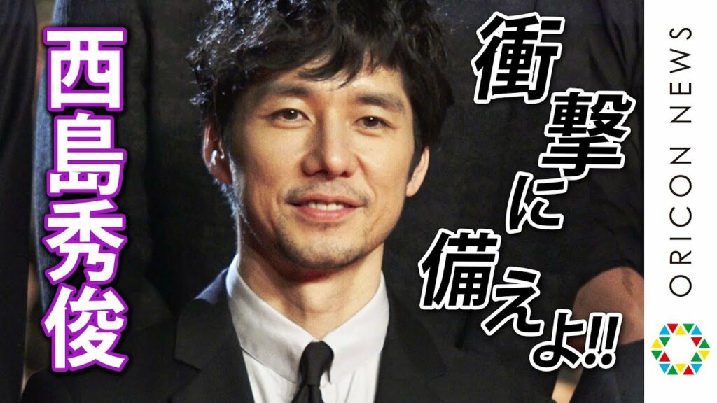 西島秀俊、観客と一体「衝撃に備えよ！」『映画「空母いぶき」完成披露試写会』
