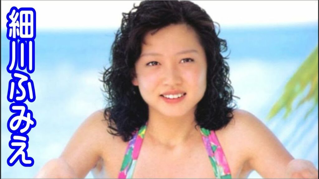 【細川ふみえ】画像集　永遠に美しいアイドル Fumie Hosokawa