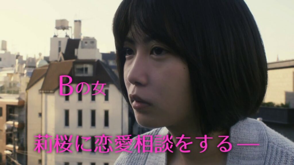 ドラマ「伊藤くん A to E」2話ダイジェスト＆3話予告＆映画告知_