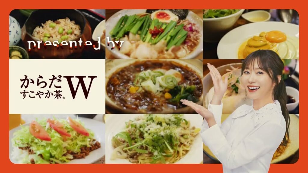 【からだすこやか茶W】 指原莉乃 「限定解禁!名店のまかない飯 MOKUBAZA@東京」篇 Karada Sukoyaka Cha W 【からだすこやか茶W】 指原莉乃 「限定解禁!名店のまかない飯 MOKUBAZA@東京」篇 Karada Sukoyaka Cha W