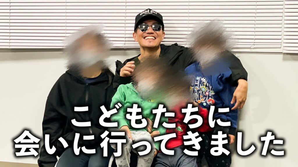 【サプライズ】こどもたちに会うため北海道へ! 【サプライズ】こどもたちに会うため北海道へ!