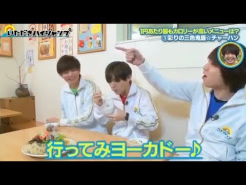 テキトーを愛しテキトーに愛された男"伊野尾慧"(9)