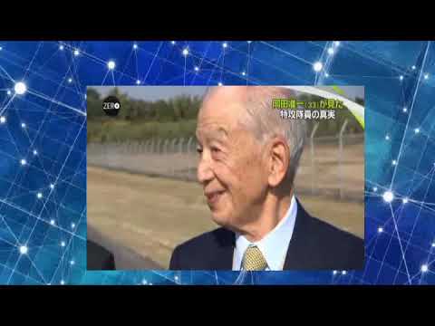 永遠の0 岡田准一 元特攻隊員から話を聞く