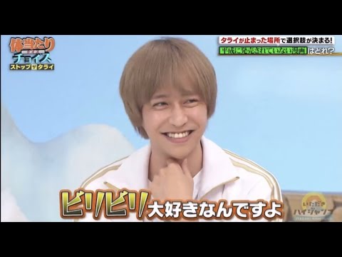 やっぱ八乙女光ってスゲェ面白い奴だって思う(17)