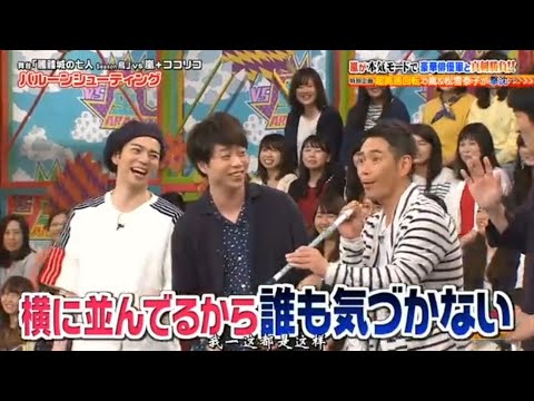 嵐 大野がまさかの激怒!! & ニ宮はスーパーで怒られる!!