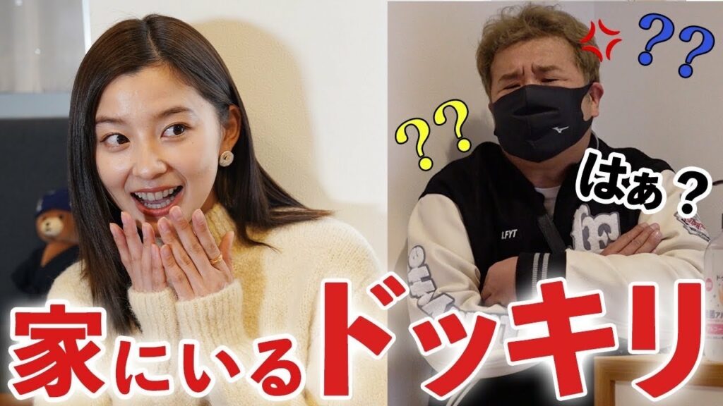 【ドッキリ】初コラボ！堤下食堂に突然行ったら、堤下さんがキレました！