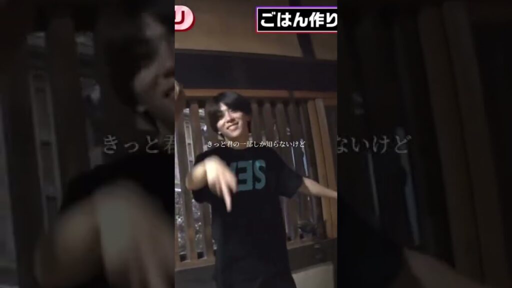 【 末澤誠也】きっと君の一部しか知らないけど、その全てが愛おしいんだ