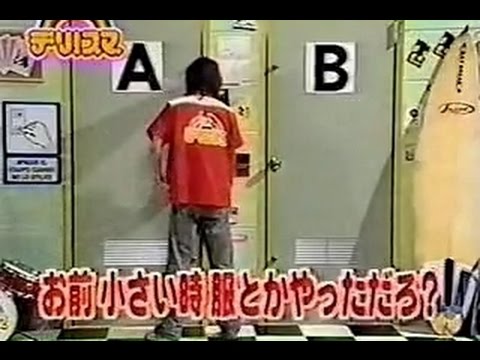 帰宅クイズ☆サタスマ☆中居正広＆香取慎吾