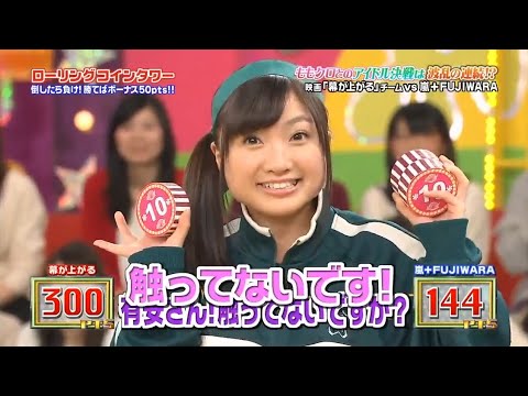 嵐 ももクロとのアイドル決戦は波乱の連続!? 映画｢幕が上がる｣ チームVS 嵐 + FUJIWARA