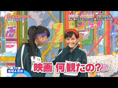 嵐 ももクロ & 松崎しげる GETなるか?"