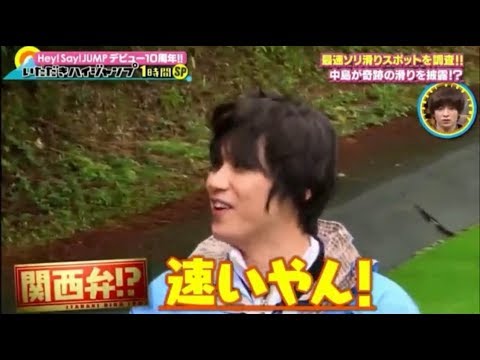 可愛すぎる高木雄也くん(11)