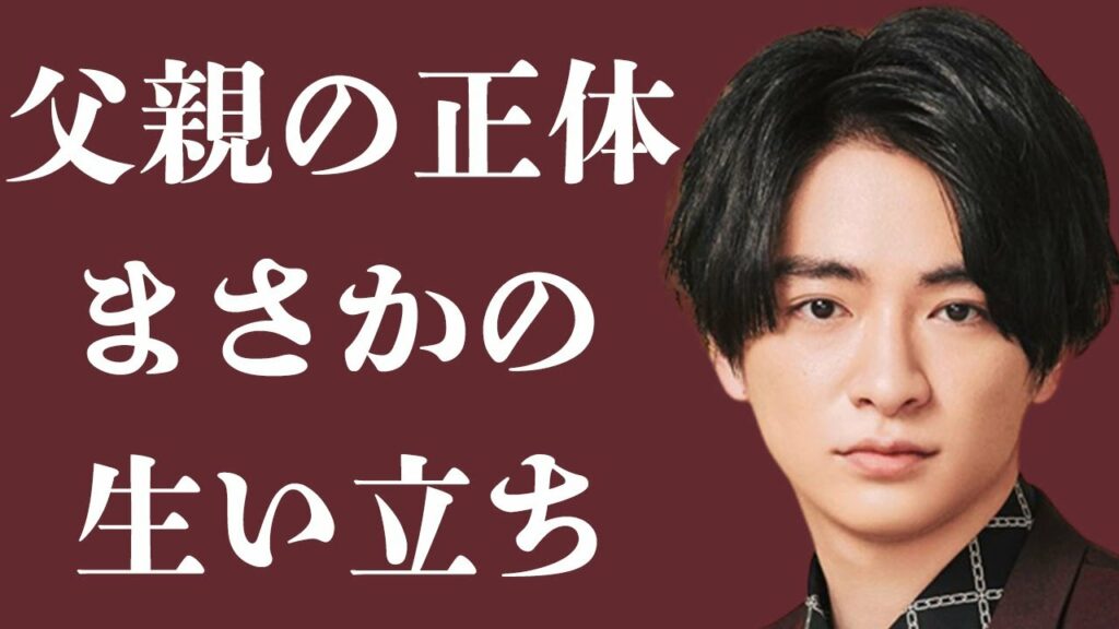 知念侑李が“一人暮らし”を選択したまさかの理由に一同驚愕…「Hey! Say! JUMP」で活躍するジャニーズアイドルの彼の父親の正体に耳を疑う…休日の家での過ごし方に驚きを隠せない…