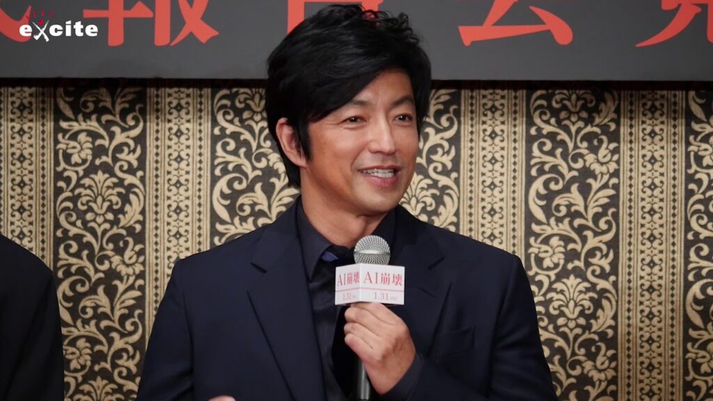 豪華俳優陣が登場！大沢たかお「自分は体痛めていたけど、監督は毎日幸せそうに帰っていた」映画『AI崩壊』完成報告会見