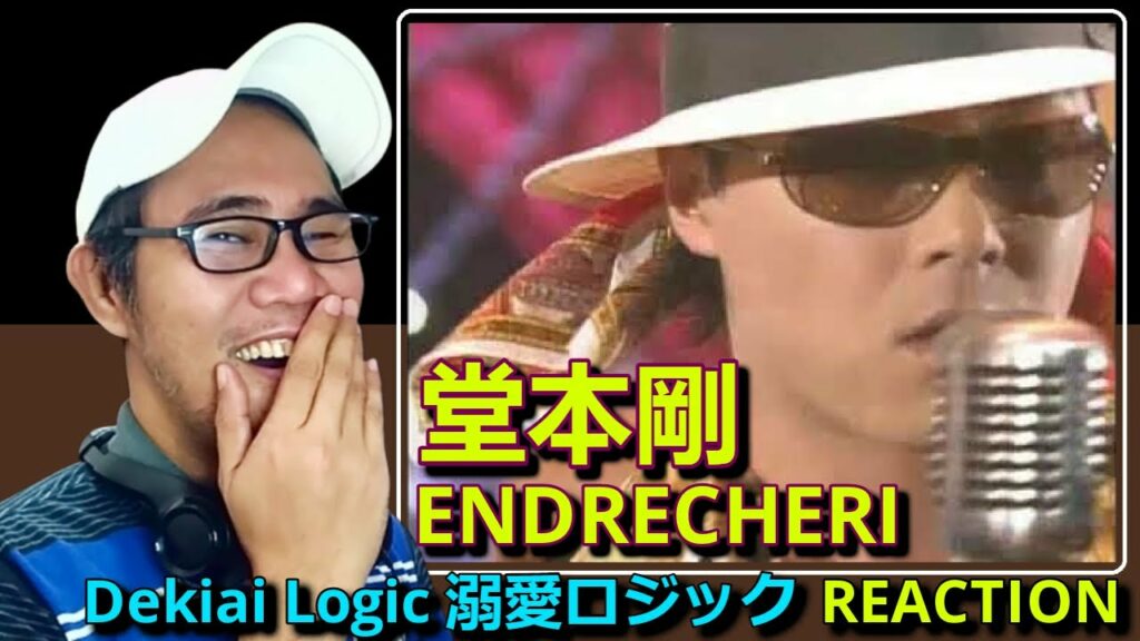 ENDRECHERI 堂本剛 – Dekiai Logic 溺愛ロジック REACTION ENDRECHERI 堂本剛 - Dekiai Logic 溺愛ロジック REACTION