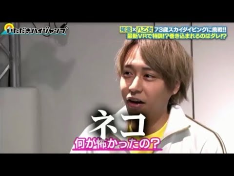 やっぱ八乙女光ってスゲェ面白い奴だって思う(13)