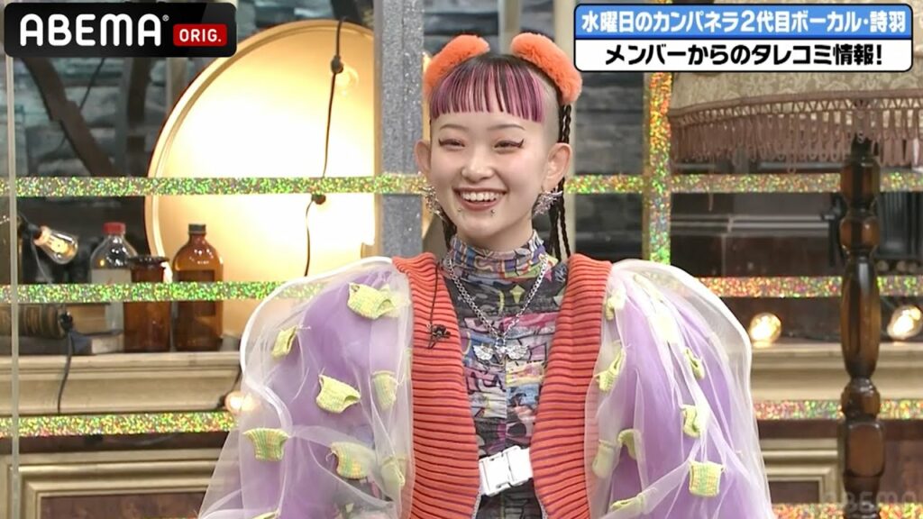 水曜日のカンパネラ・詩羽の変装ファッションが予想外すぎる！？「自分が1番可愛い状態で生きていたい」｜草彅・稲垣・香取の7.2新しい別の窓アベマ配信中！