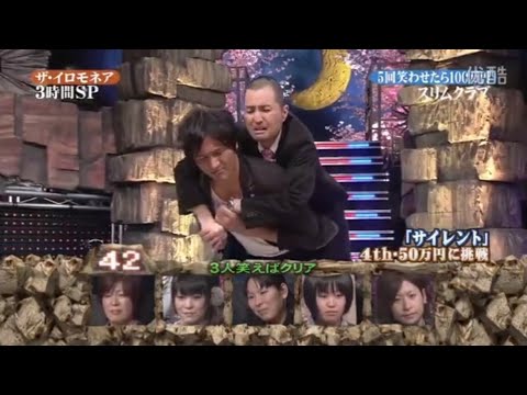 『ザ・イロモネア』🅷🅾🆃🍒『真栄田賢 X 内間政成』🍒🍒🍒