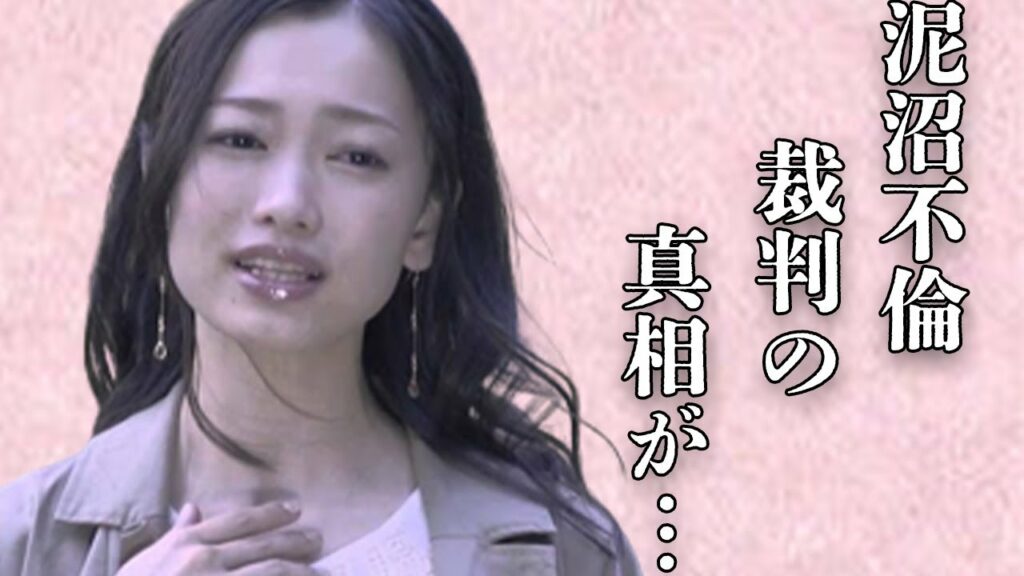 西田あいと辰巳ゆうととの熱愛報道の真相がヤバすぎた…「幸せ日記」でも有名な演歌歌手と中澤卓也との昼ドラ顔負けの“泥沼不倫劇”の裏側に言葉を失う…