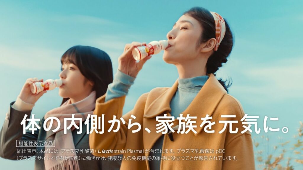 キリン iMUSE 朝の免疫ケア「いってらっしゃい」篇