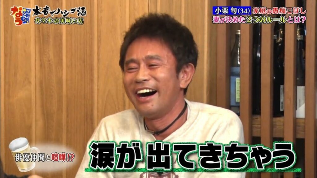 〈ダウンタウンなう〉 ハシゴ酒 ゲストは佐藤二朗と小栗旬。菅田将暉&ムロツヨシが小栗旬の秘密を暴露 佐藤二朗の大失敗の過去とは? #4 || Downtown Now #4 〈ダウンタウンなう〉 ハシゴ酒 ゲストは佐藤二朗と小栗旬。菅田将暉&ムロツヨシが小栗旬の秘密を暴露 佐藤二朗の大失敗の過去とは? #4 || Downtown Now #4