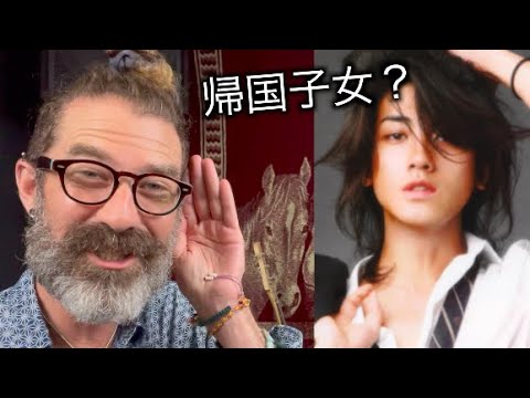 赤西仁の英語を評価します！