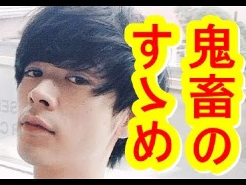 【超絶悲報】成田凌さん、チャラ男のレベルがぶっ飛び過ぎてヤバイ！！衝撃のエピソードとは！？