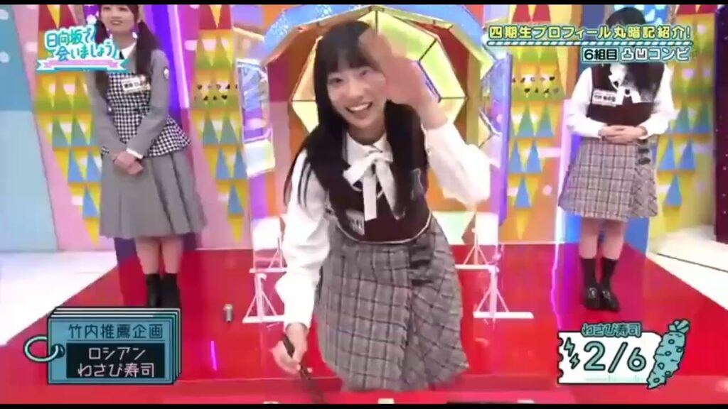 日向坂46 竹内希来里 宮地すみれのプク顔とぶりっ子