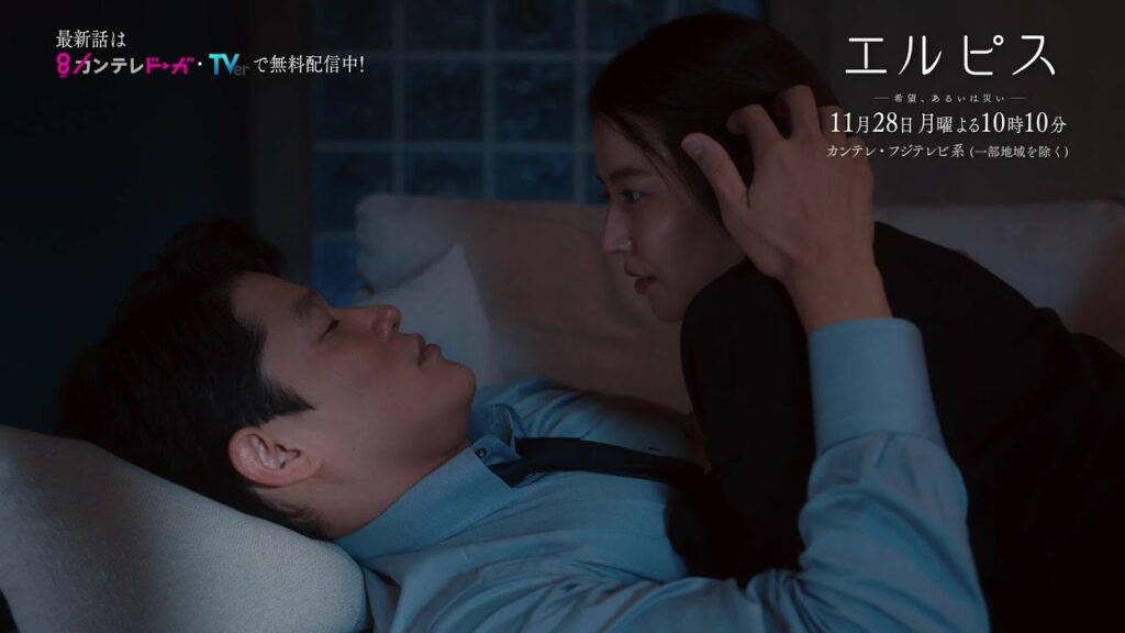 長澤まさみ主演『エルピス—希望、あるいは災い—』【第6話は11月28日(月)よる10時10分放送!】 長澤まさみ主演『エルピス—希望、あるいは災い—』【第6話は11月28日(月)よる10時10分放送!】