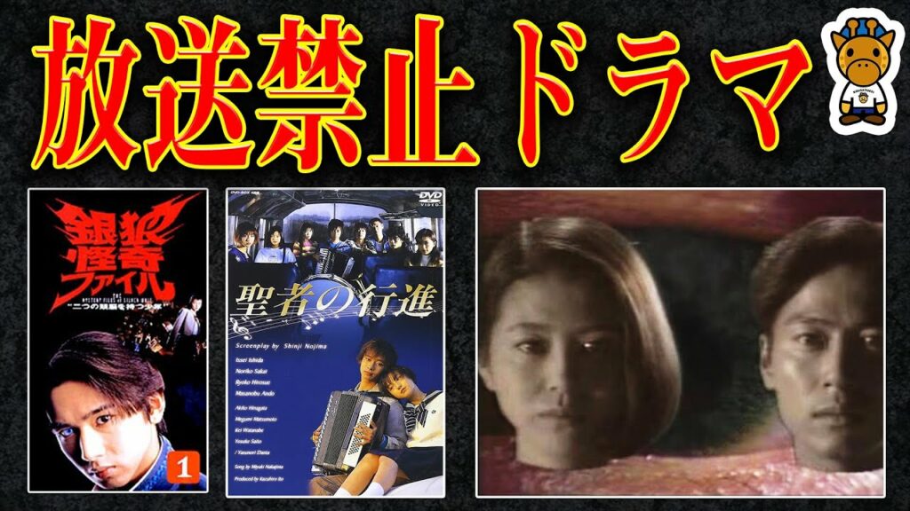 地上波では二度と放送できない超大人気ドラマ４選