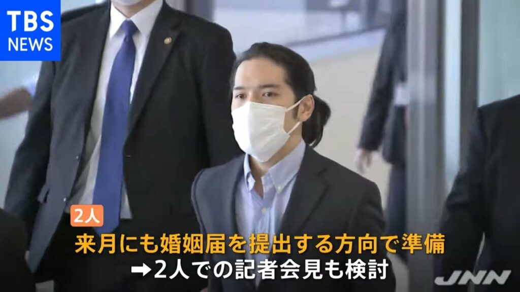 小室圭さん ３年ぶり帰国 結婚の準備へ