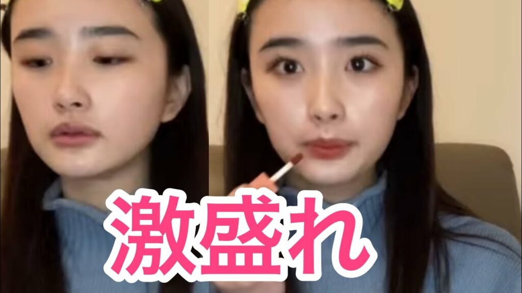 【メイク】姉にメイクしてもらったらゲキ盛れした！！！！