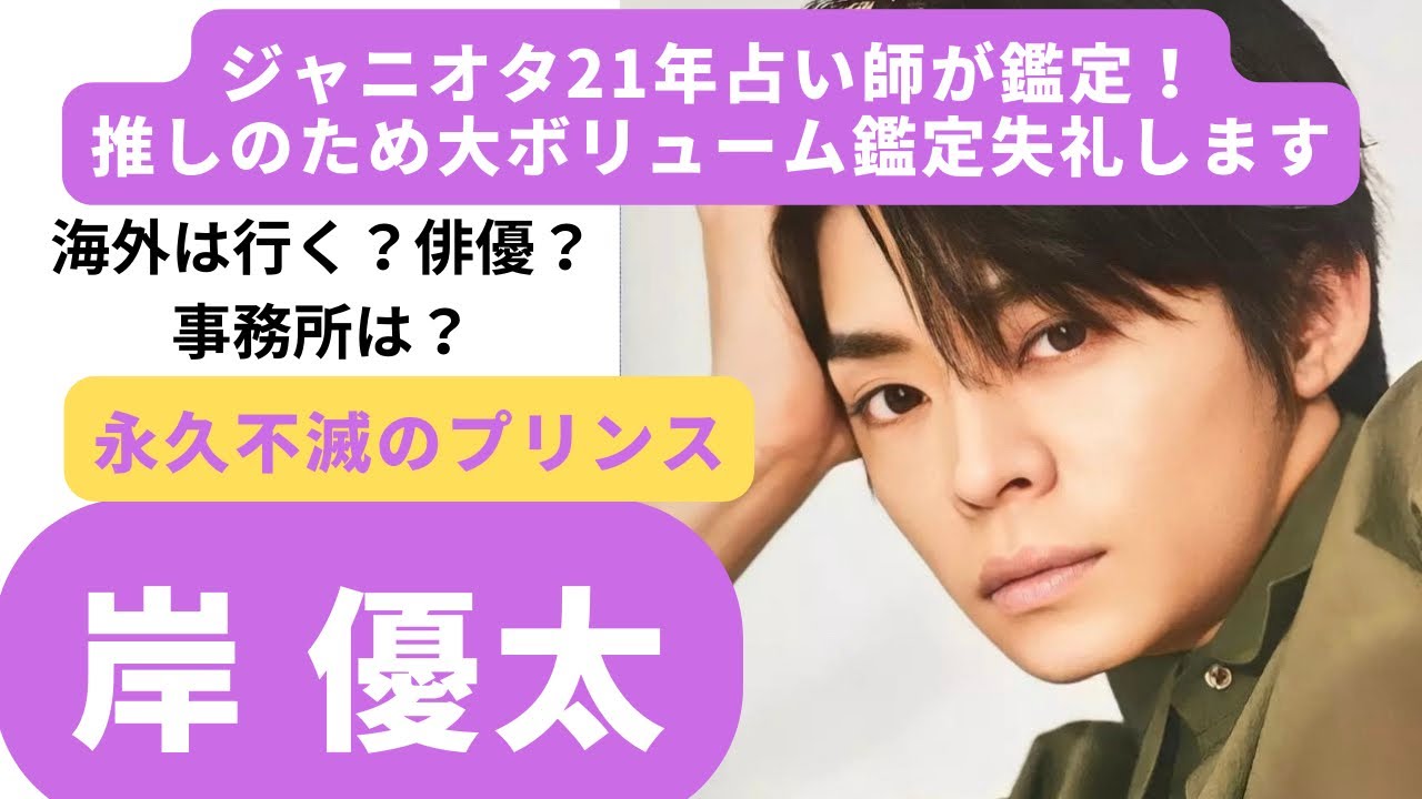 フルール・ド・リス