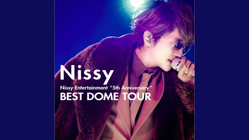 Don't let me go　 (Nissy Entertainment "5th Anniversary" BEST DOME TOUR at TOKYO DOME 2019.4.25)
