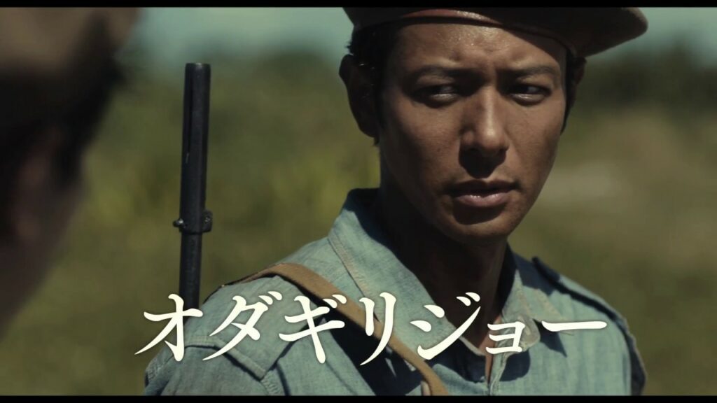 『エルネスト』予告映像／オダギリジョー主演