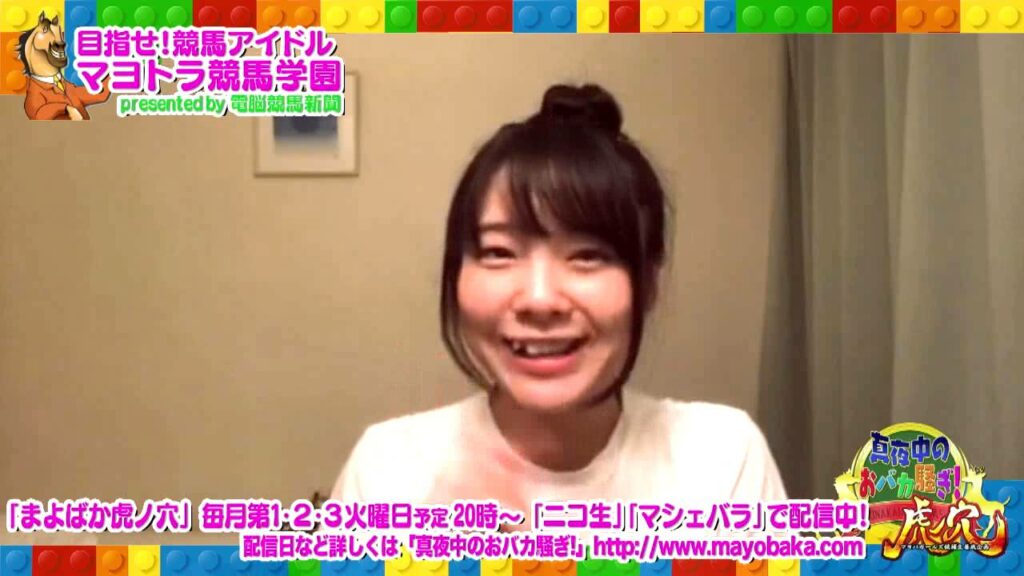 【競馬アイドル予想】仲村まひろ 第51回 京都大賞典 2016 を予想しました~♪ 【競馬アイドル予想】仲村まひろ 第51回 京都大賞典 2016 を予想しました~♪