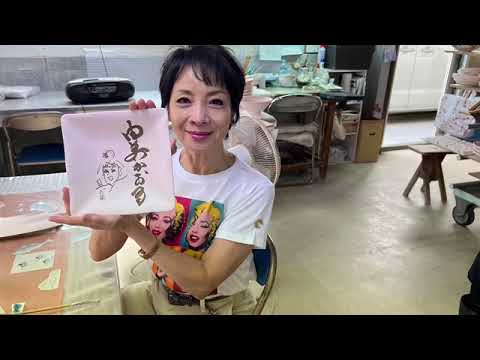 高浜焼の絵付に挑戦！