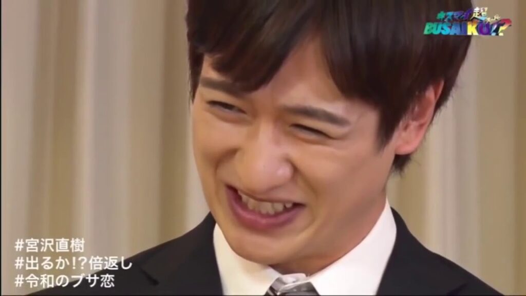 宮沢直樹「生姜焼き」