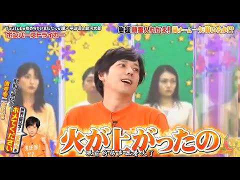 嵐 二宮和也 急遽順番入れかえ! チームー実酔いるか!?