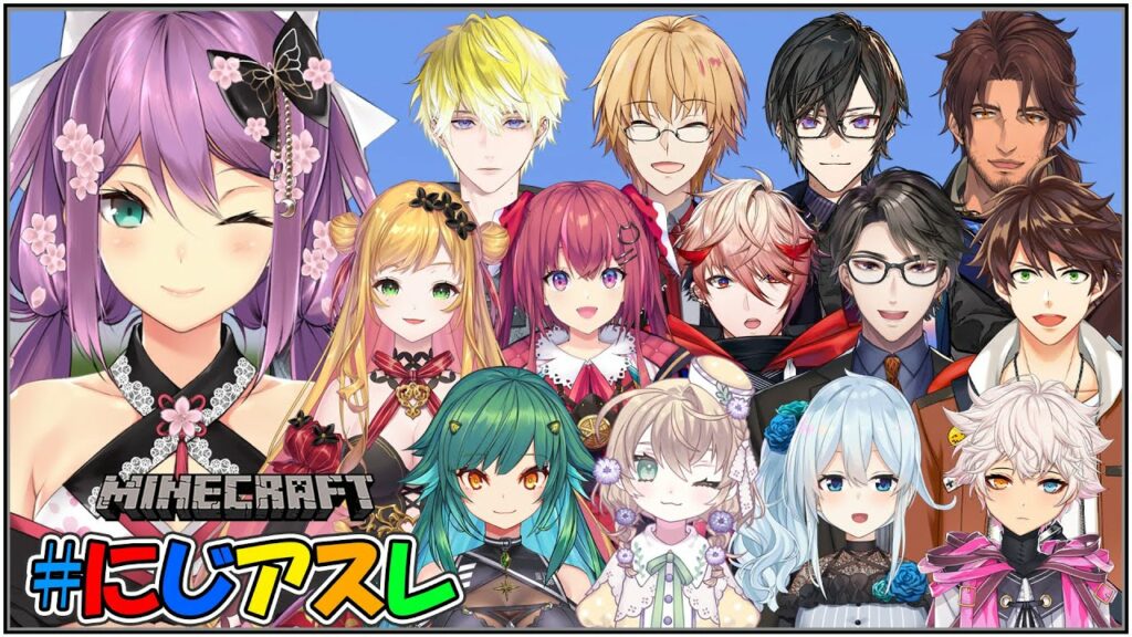【Minecraft】#にじアスレ　 エンジョイ枠りつきん視点【にじさんじ/桜凛月】